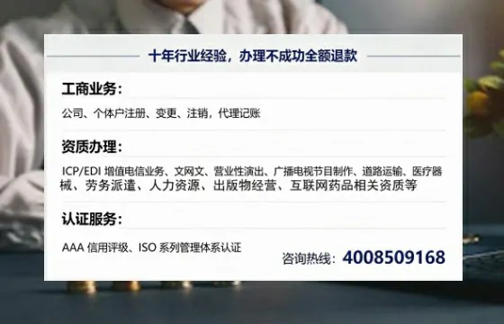 张掖办理<a href='https://www.tajlb.com/'>营业性演出许可证</a>:实用指南与亲身经历分享