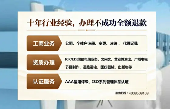 张掖<a href='https://www.tajlb.com/'>医疗机构执业许可证</a>办理全攻略:我的亲身经历与深度分享