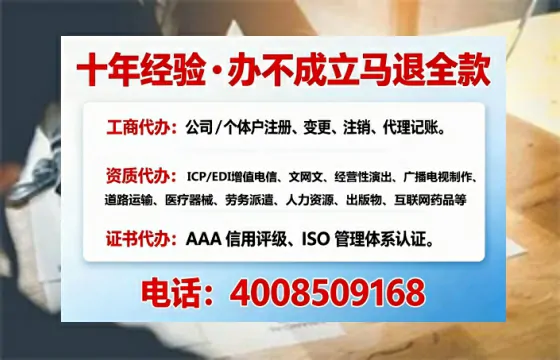 张掖办理<a href='https://www.tajlb.com/'>娱乐场所经营许可证</a>的实用指南:从需求到落地的全流程经验分享