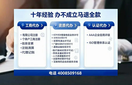 张掖办理<a href='https://www.tajlb.com/'>劳务派遣许可证</a>的用处、流程与避坑指南