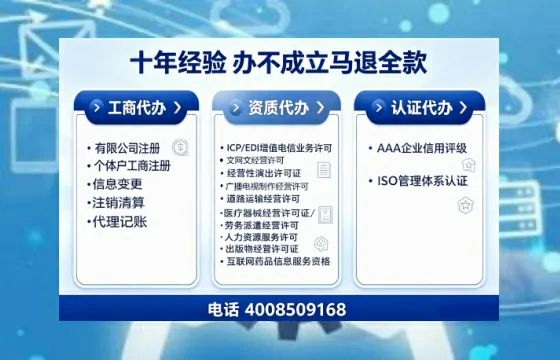 张掖办理<a href='https://www.tajlb.com/'>公共卫生许可证</a>:我的真实经历与深度分享