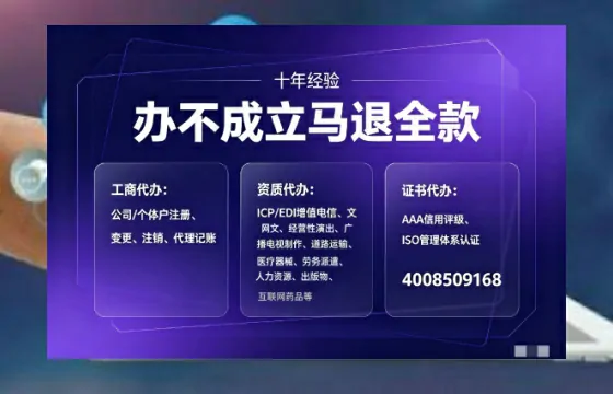 张掖<a href='https://www.tajlb.com/'>医疗机构执业许可证</a>办理全攻略:我的亲身经历与深度分享