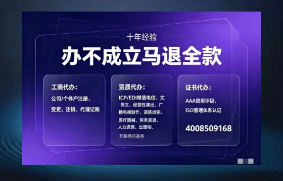 张掖办理<a href='https://www.tajlb.com/'>培训机构办学许可证</a>的实用指南:从必要性到全流程实操分享