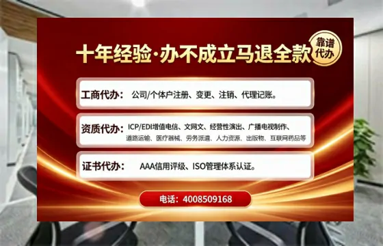 张掖办理<a href='https://www.tajlb.com/'>人力资源许可证</a>的用处、流程与避坑指南