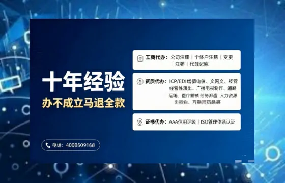 张掖办理<a href='https://www.tajlb.com/'>娱乐场所经营许可证</a>的实用指南:从需求到落地的全流程经验分享