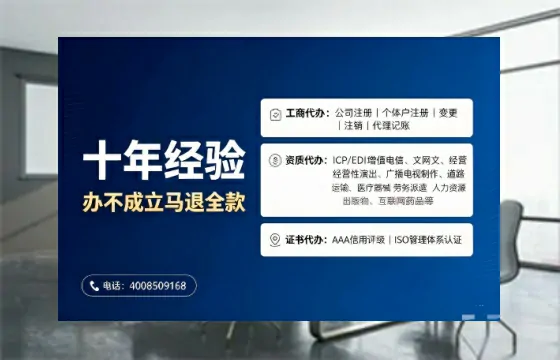 张掖办理<a href='https://www.tajlb.com/'>营业性演出许可证</a>:实用指南与亲身经历分享