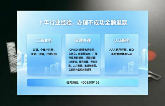 张掖办理<a href='https://www.tajlb.com/'>公共卫生许可证</a>:我的真实经历与深度分享
