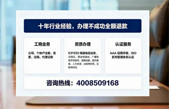 张掖办理<a href='https://www.tajlb.com/'>人力资源许可证</a>的用处、流程与避坑指南