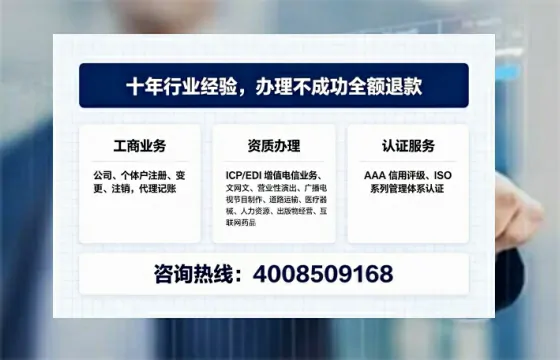 张掖办理<a href='https://www.tajlb.com/'>劳务派遣许可证</a>的用处、流程与避坑指南